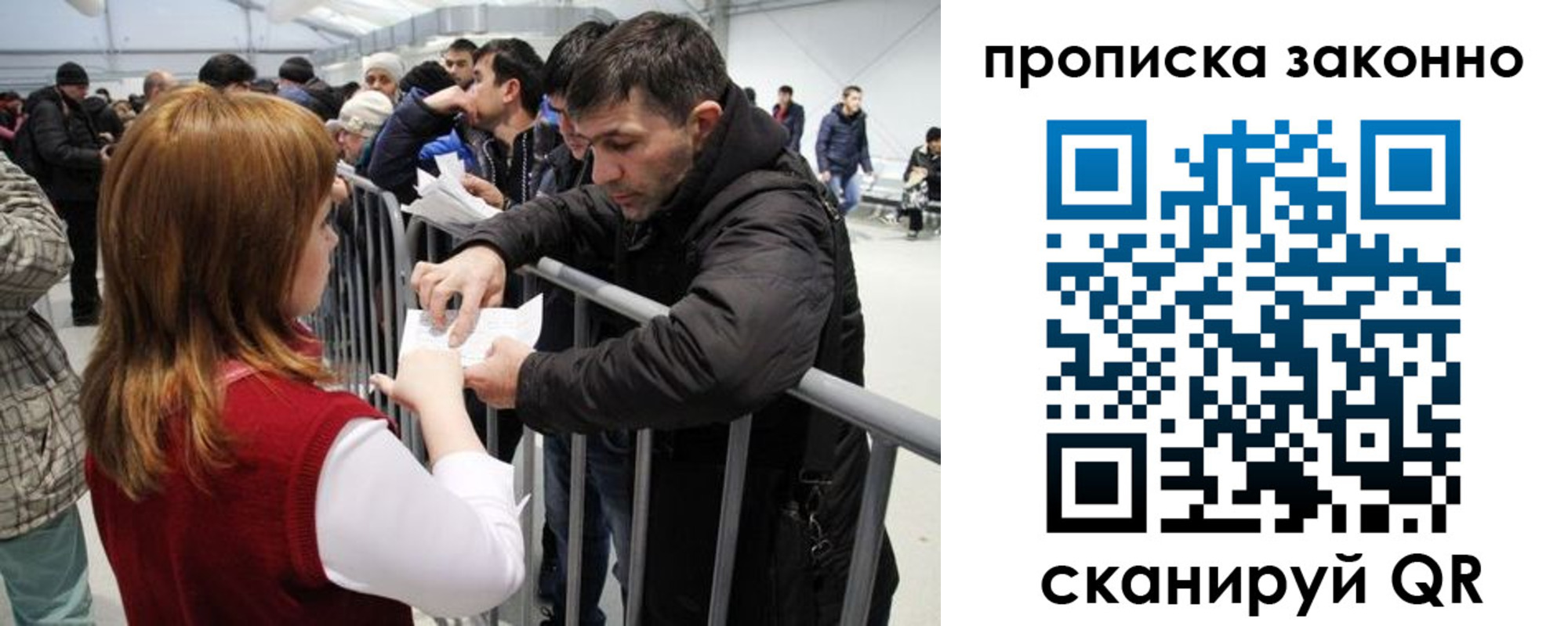 прописка в квартире в Керчи