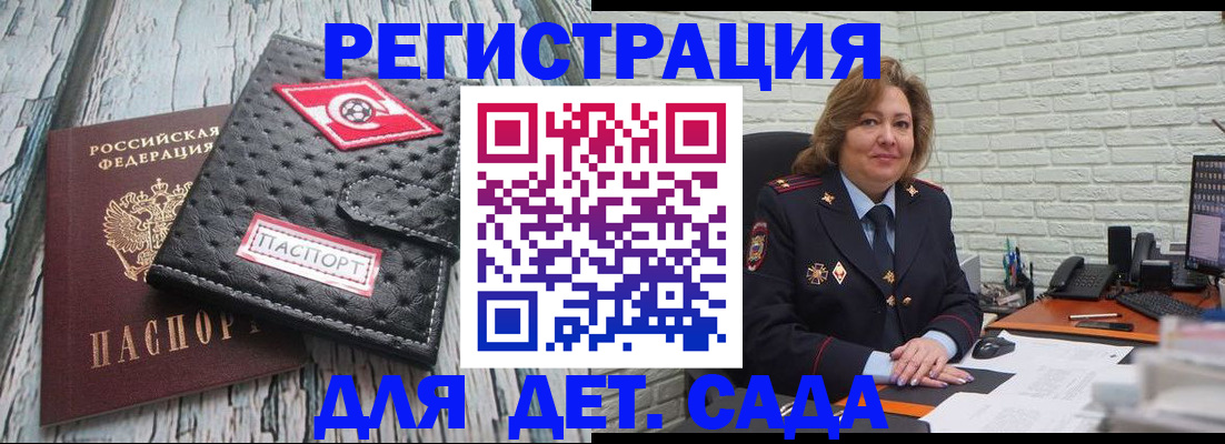 найти адрес прописки в Керчи