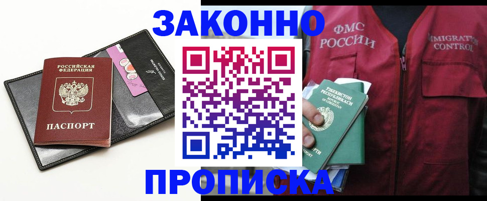 регистрация для дет. сада в Керчи